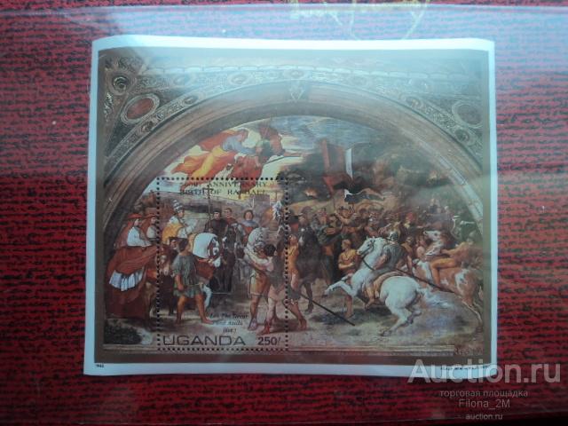 Марки.Уганда.1983 г.Блок.Живопись.Рафаэль.М#блок 40.MNH**