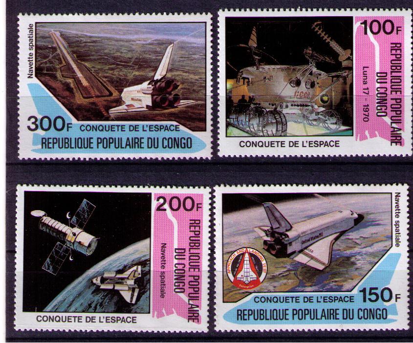 Конго 1981 Шаттл  MNH**