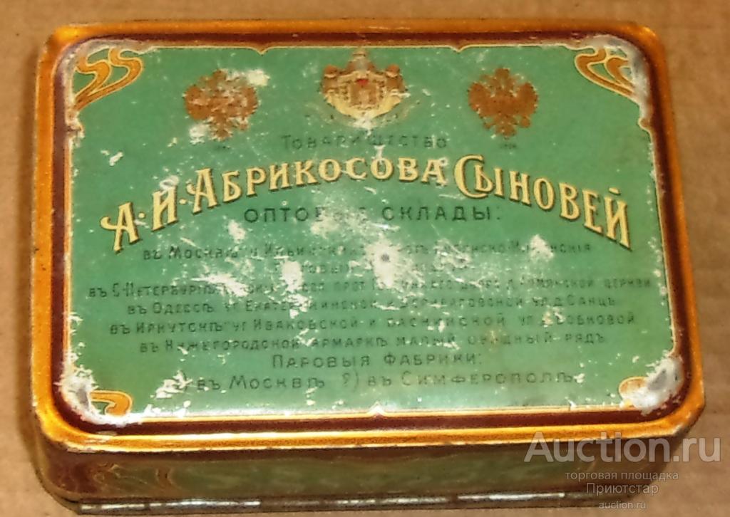 Конфеты фабрики абрикосов и сыновья