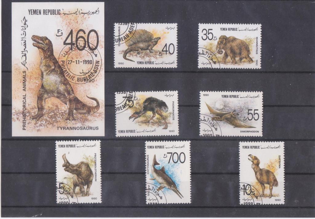 Республика Йемен 1990 г. Фауна Динозавры 7м + Блок гаш.
