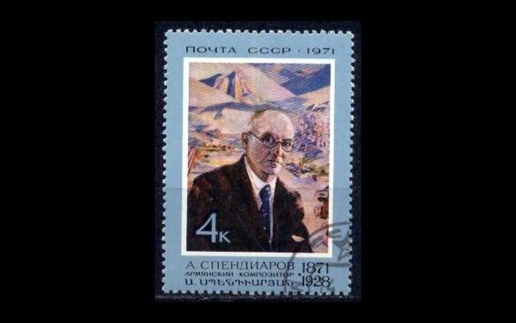 СССР 1971 Сл 4025 А.Спендиаров CTO 046/696