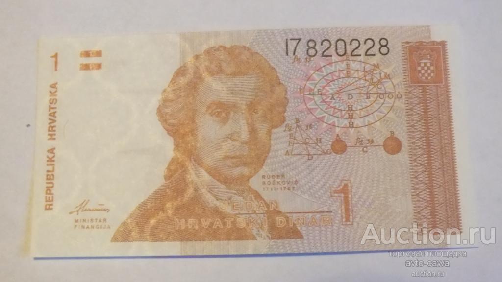 ХОРВАТИЯ 1 динар 1991 год UNC I 7820228