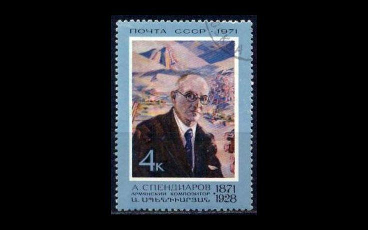 СССР 1971 Сл 4025 А.Спендиаров CTO 046/701