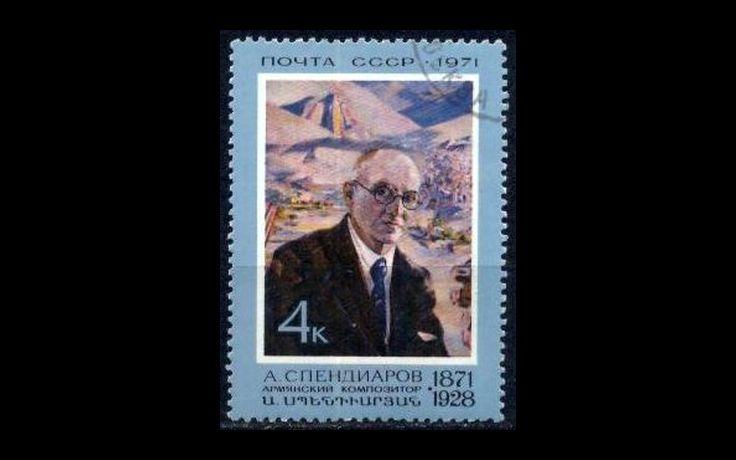 СССР 1971 Сл 4025 А.Спендиаров CTO 046/702