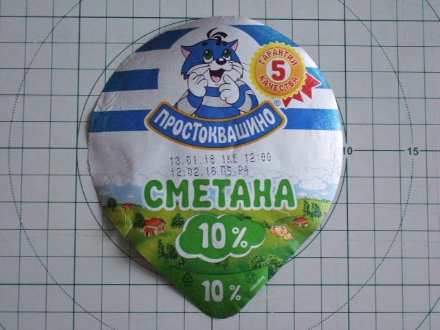 Этикетка на сметану образец