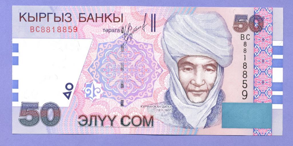 Киргизия (Кыргызстан) 50 сом 2002 года,  UNC