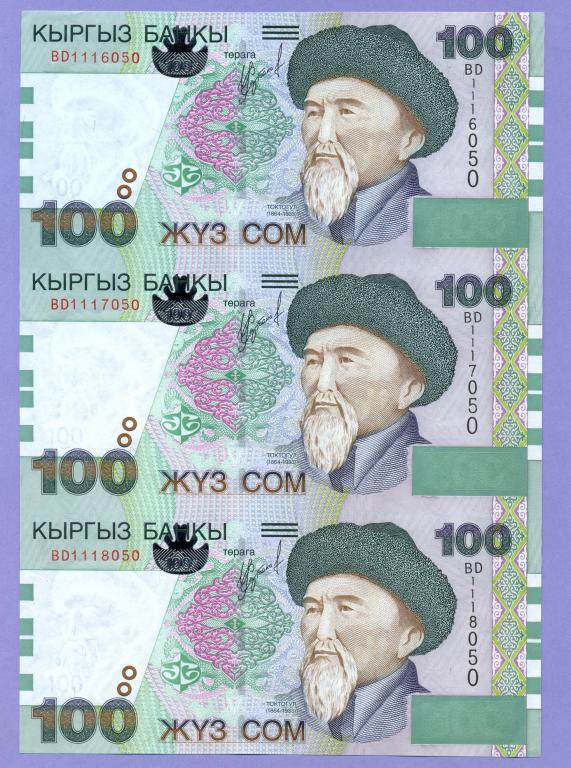 Киргизия (Кыргызстан) 100 сом 2002 года,  ЛИСТ 3 шт., UNC