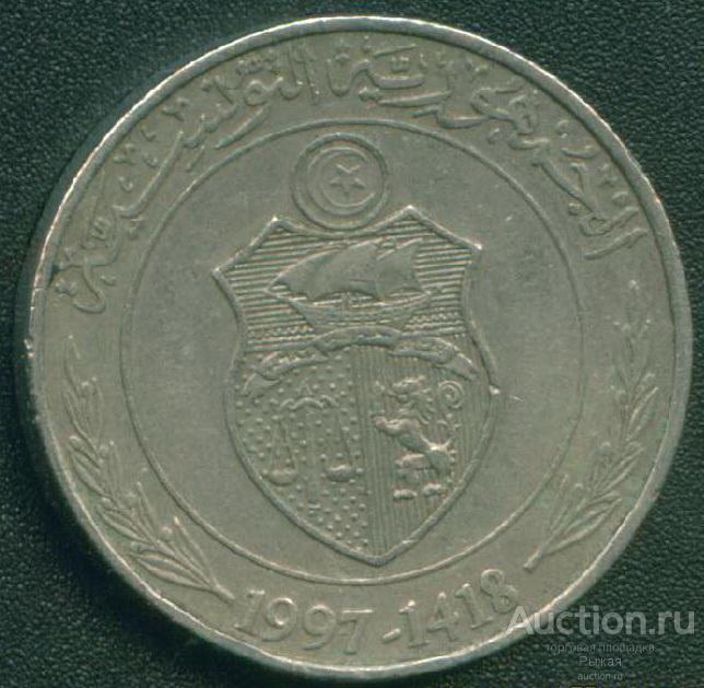 1 динар ТУНИС 1997г (683)