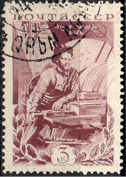 СССР 1935 г.  марка № 425  гашеная (гашение латиницей "QRЪМ АССР"
