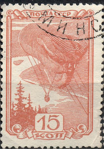 СССР 1938 г.  марка № 540  гашеная