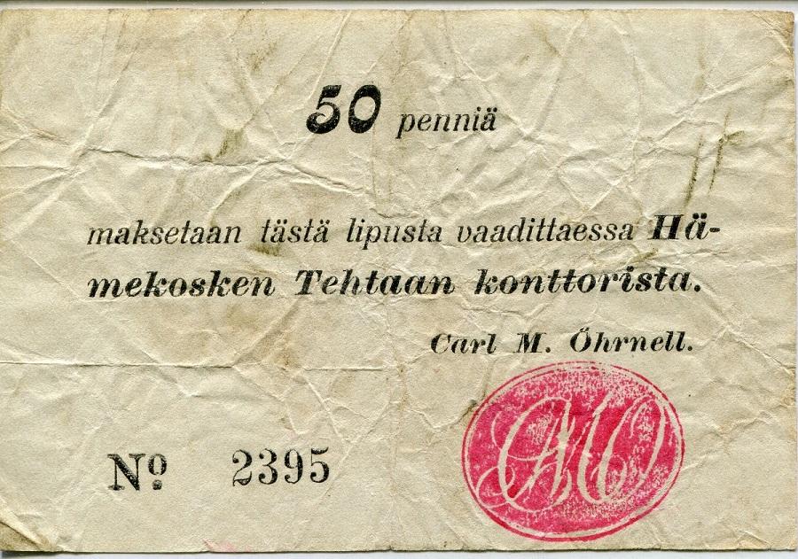 Хямекоски Карелия 50 пенни 1917 г. RRR