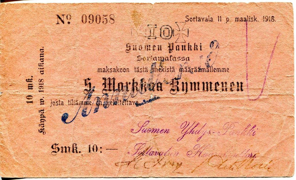 Сортавала Карелия 10 марок 1918 г. RR