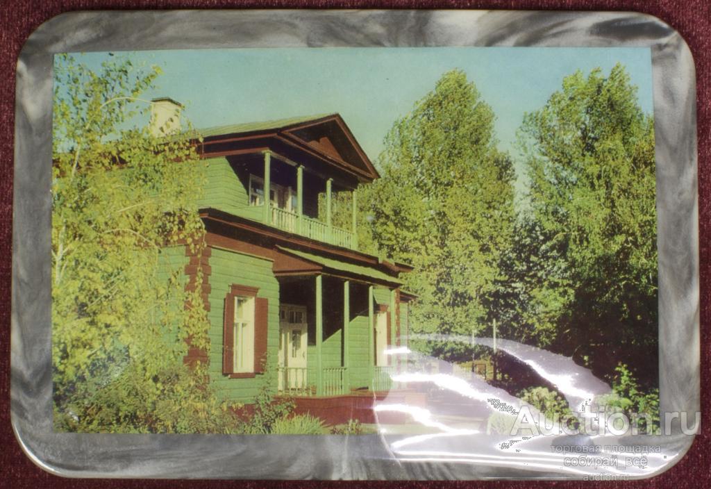 Панно сувенирное Уфа  Дом-музей им. Ленина (27)