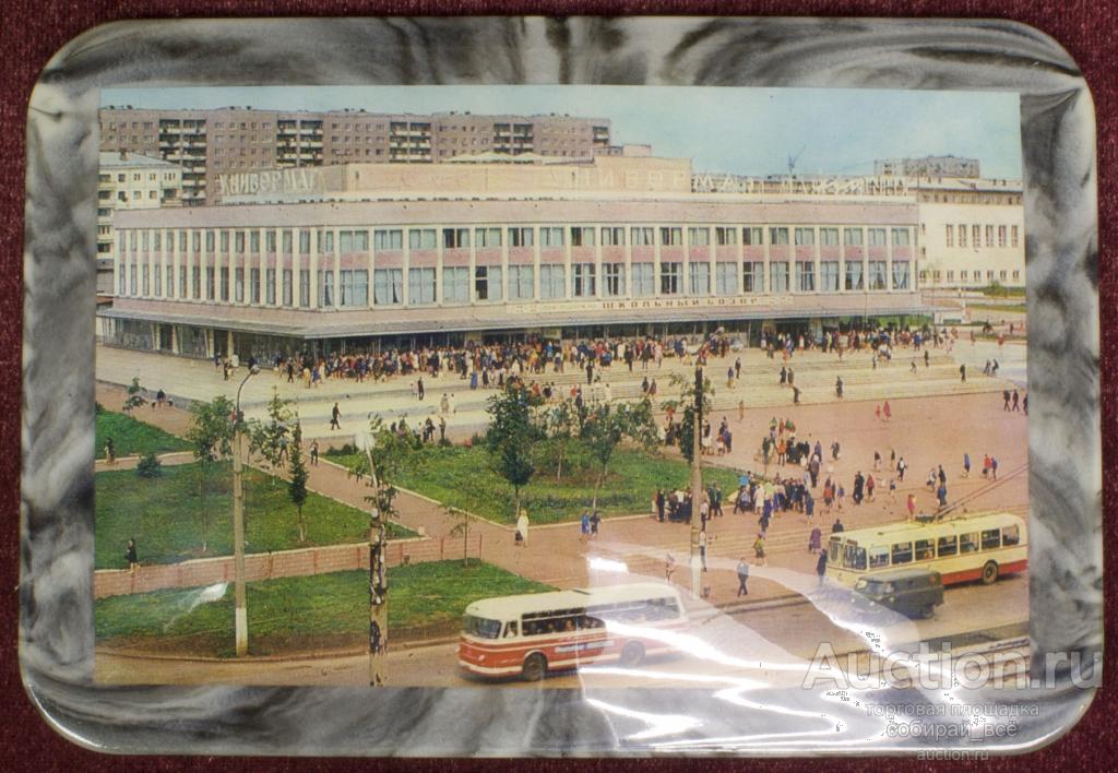 Панно сувенирное Уфа  Универмаг Уфа (37)