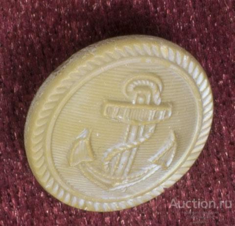 Пуговица малая ,стекло, ВМФ, Германия, 3-й РЕЙХ (2)