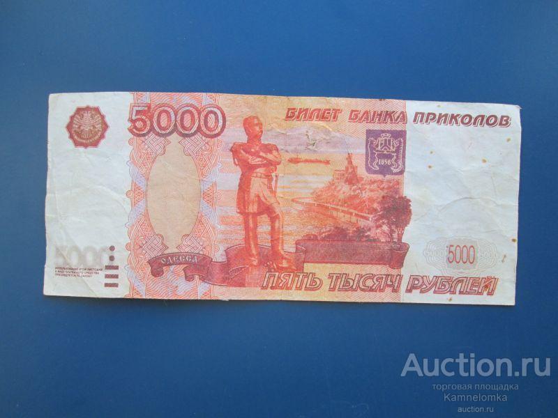 Банк Приколов Купить