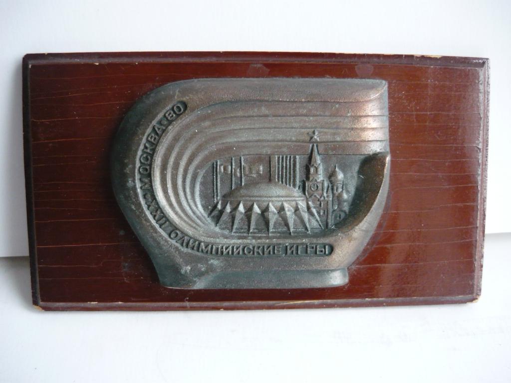 Олимпиада-80 Панно ОЛИМПИЙСКИЕ ИГРЫ МОСКВА-80