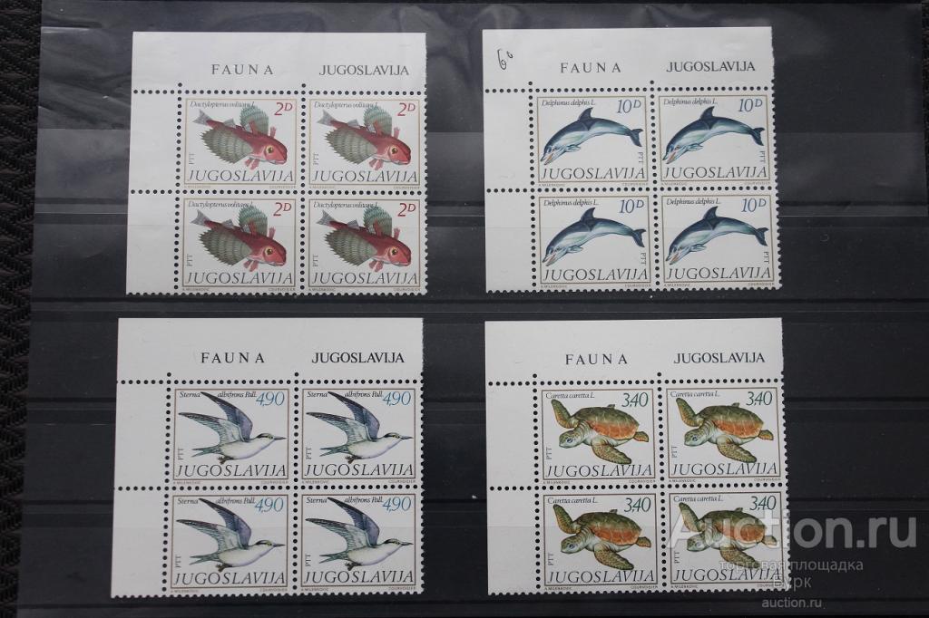 ЮГОСЛАВИЯ 1980 ПОЛНАЯ СЕРИЯ МОРСКАЯ ФАУНА КВАРТЫ MNH **