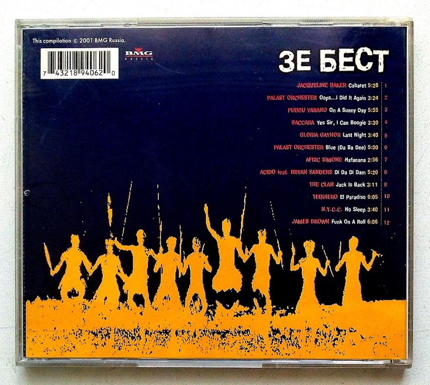 Переведи best. Зе Бест. Зе Бест перевод. Сборник the best. Регги зе Бест.