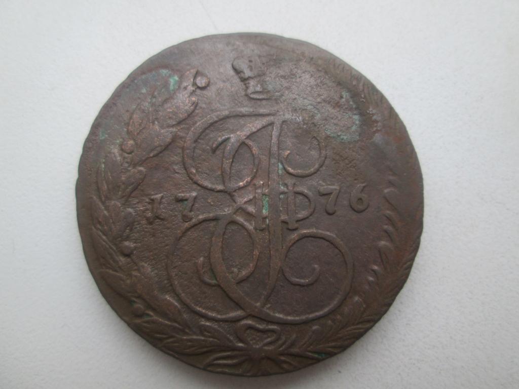 Купить 5 Копеек 1776 Года Цена