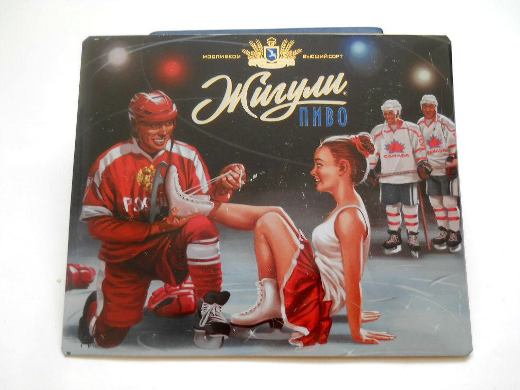 Жигули Барное Реклама