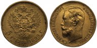 5 рублей 1899 г. ЭБ, портрет 1903-1911 гг., советский чекан, золото, в слабе ННР MS 63