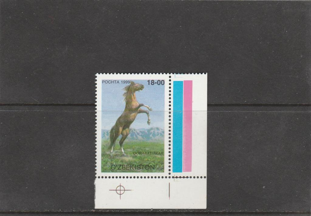 Узбекистан 1999 г. Номер по кат. Michel 193. Состояние MNH.