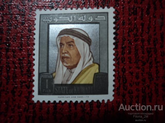 Марки.Кувейт.1964 г.Шейх Абдулла ас Салим M#215.MNH**