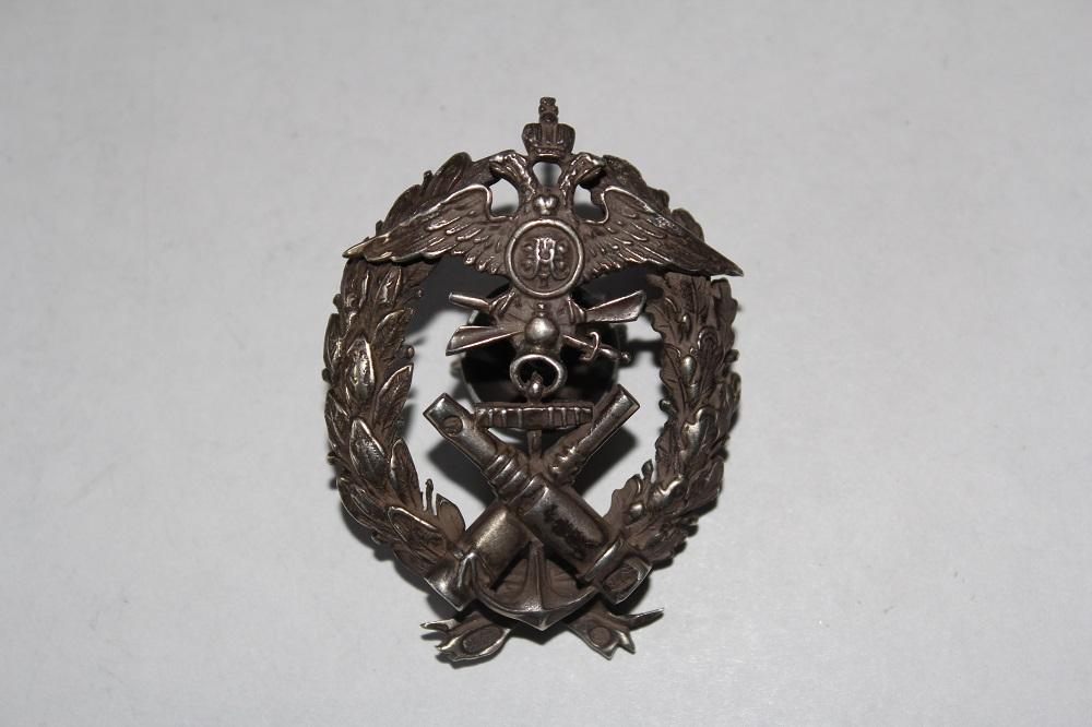 Знак об окончании ген.штаба Серебро. Редкий