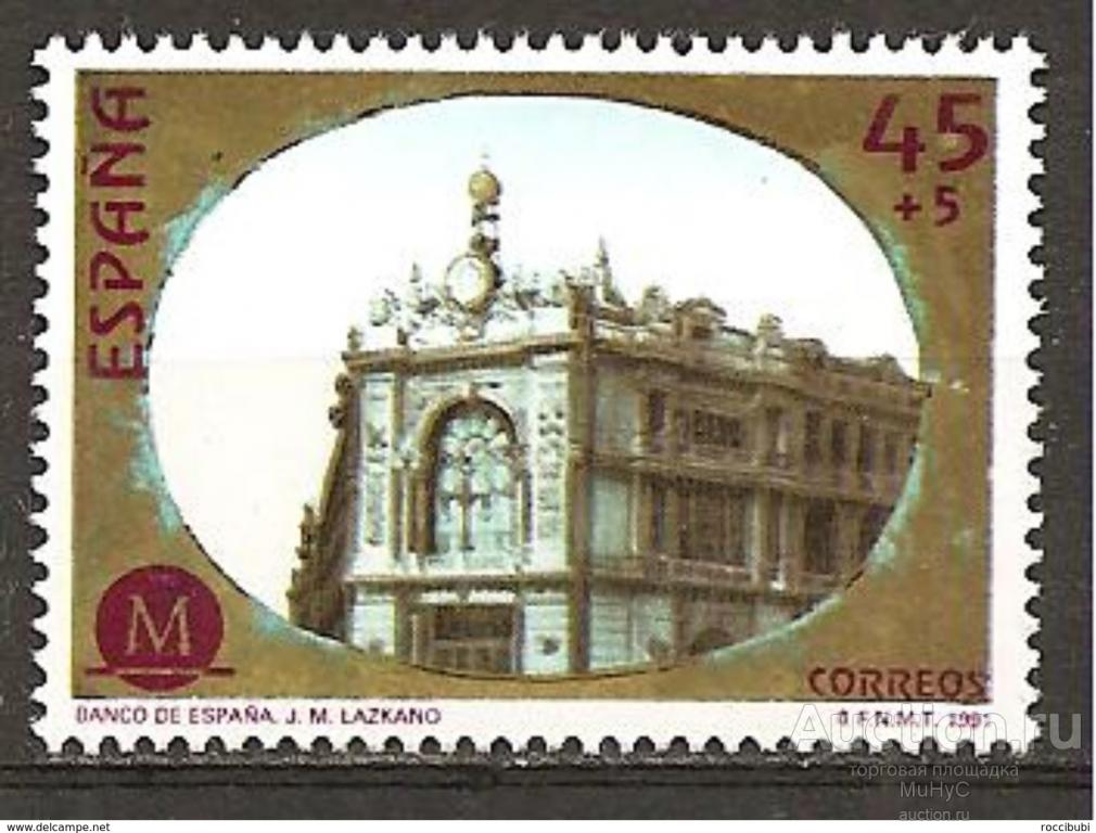 Испания  1991  Мадрид ,   архитектура ( марка из серии )