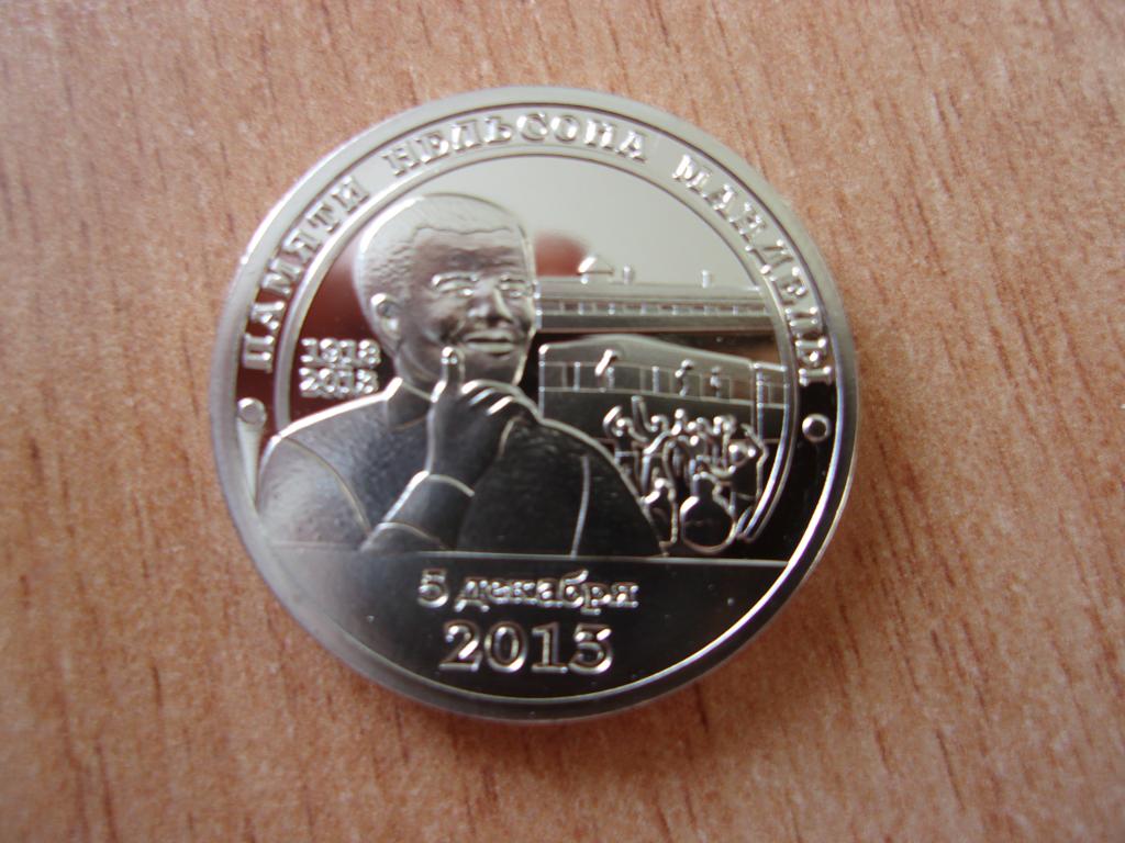 10 разменных марок 2013, Шпицберген. Памяти Нельсона Манделы.