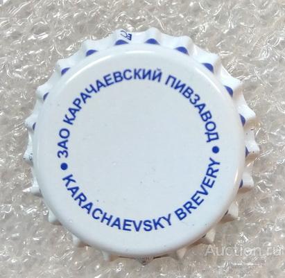 Купить Пиво Карачаевское В Бутылке