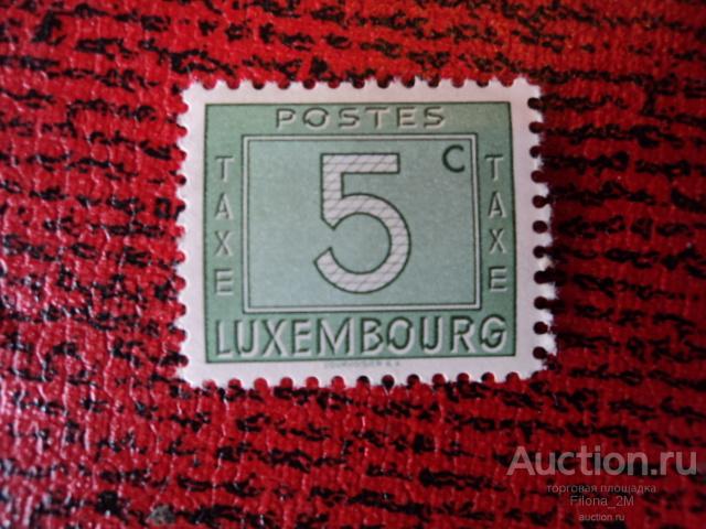 Марки.Люксембург.1946 г.Цифровая схема. Mi.23.(1 ев.).MNH**