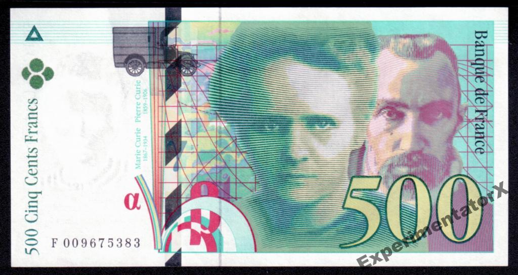 Франция 500 франков 1994 Пьер и Мария Кюри UNC 