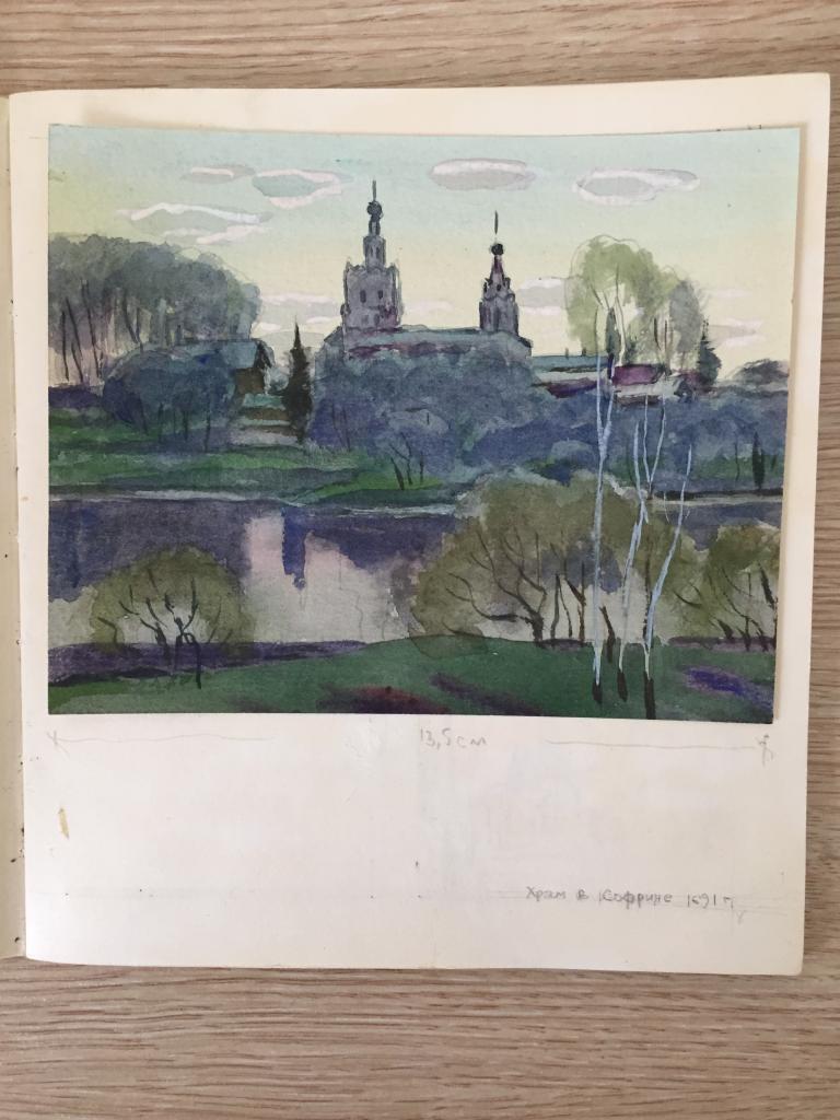 Рогачев В.Г. (1928-2016)  Храм в Софрино 1691 г.
