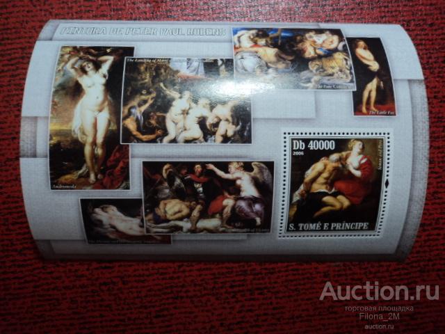 Марки.Сан-Томе и Принсипи.2006 г.Блок.Живопись.Ню.Рубенс.MNH**