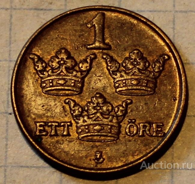 Монета:Швеция, 1оре, 1950г.