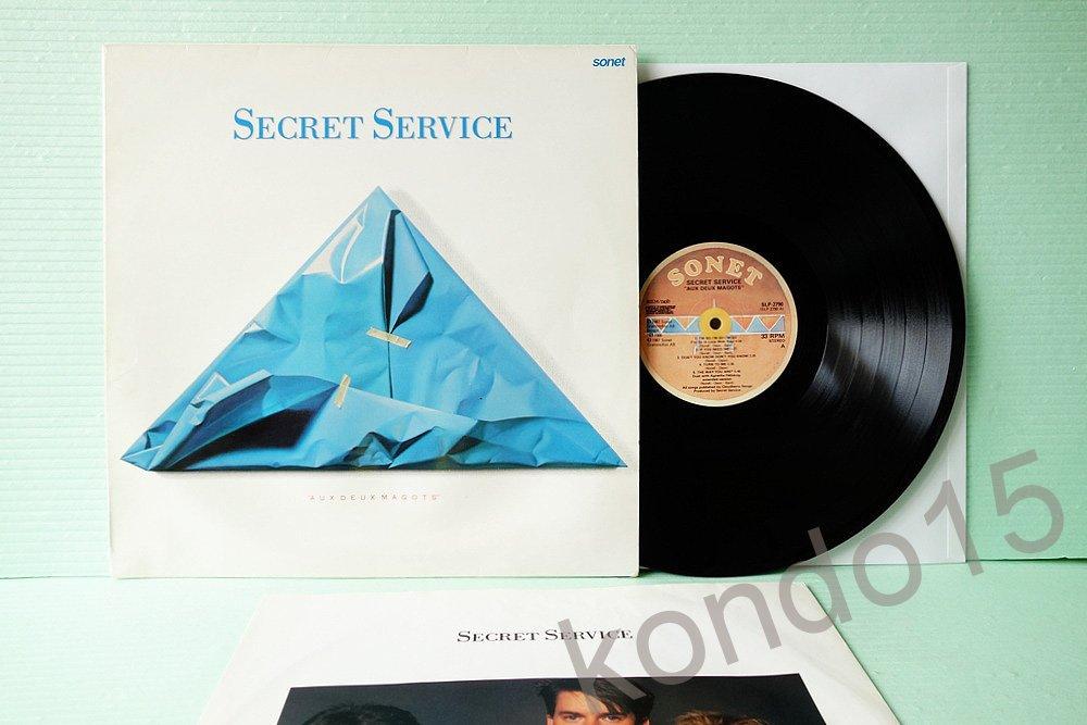 Aux deux magots. Secret service aux deux magots обложка. Secret service aux deux magots 1987 альбом. Обложка альбома Secret service aux deux magots. Secret service 1987.