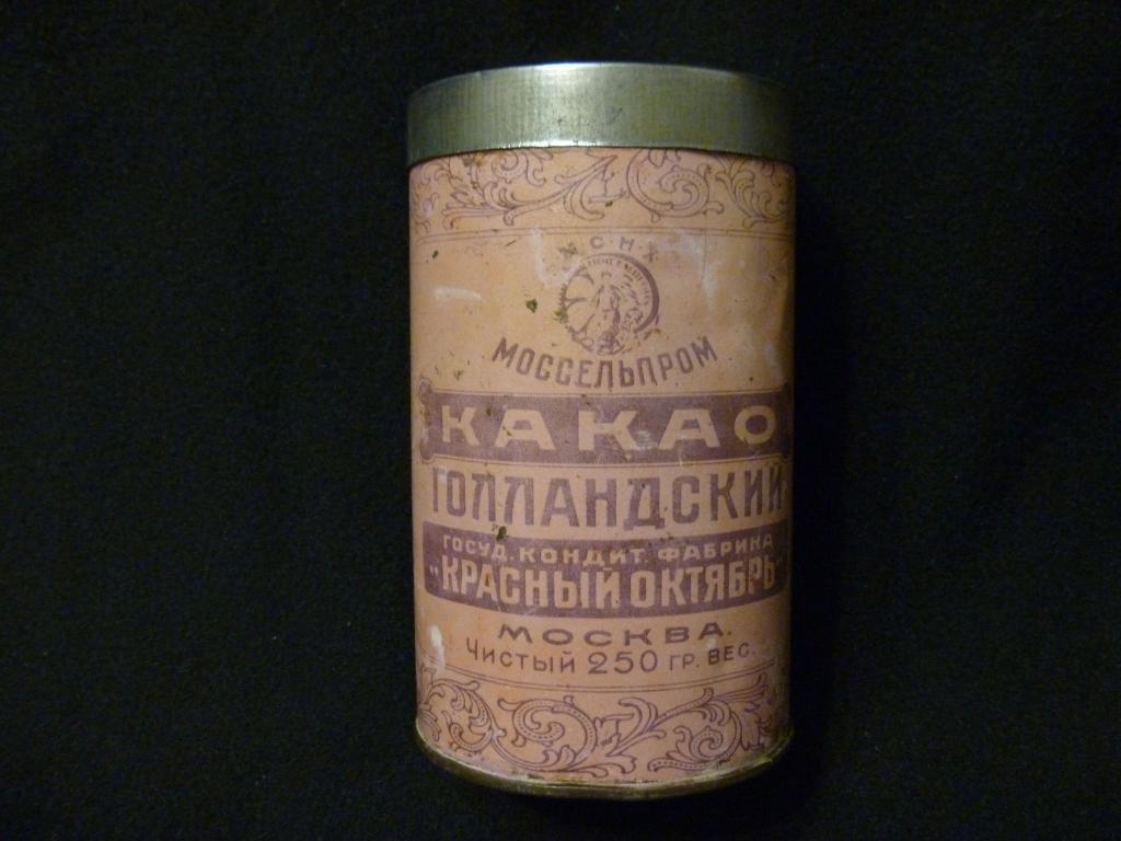 Жестяная банка, Моссельпром. Какао Голландский.Москва 1920-е годы.