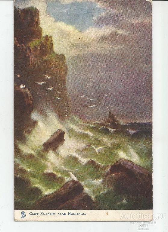 1666."Пейзаж. Cкалы рядом с Гастингс"