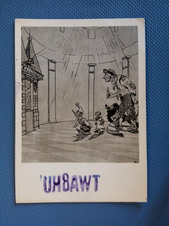 Днем, открытка буратино 1983