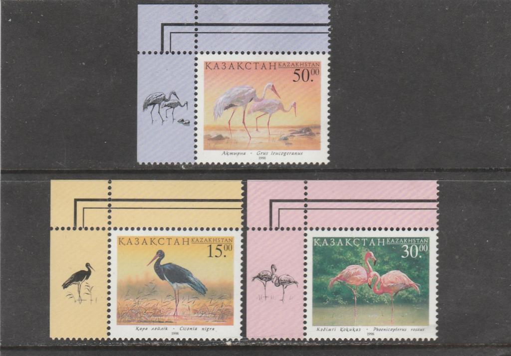 Казахстан 1998 г. Птицы. Номер по кат. Michel 226/28. Состояние MNH.