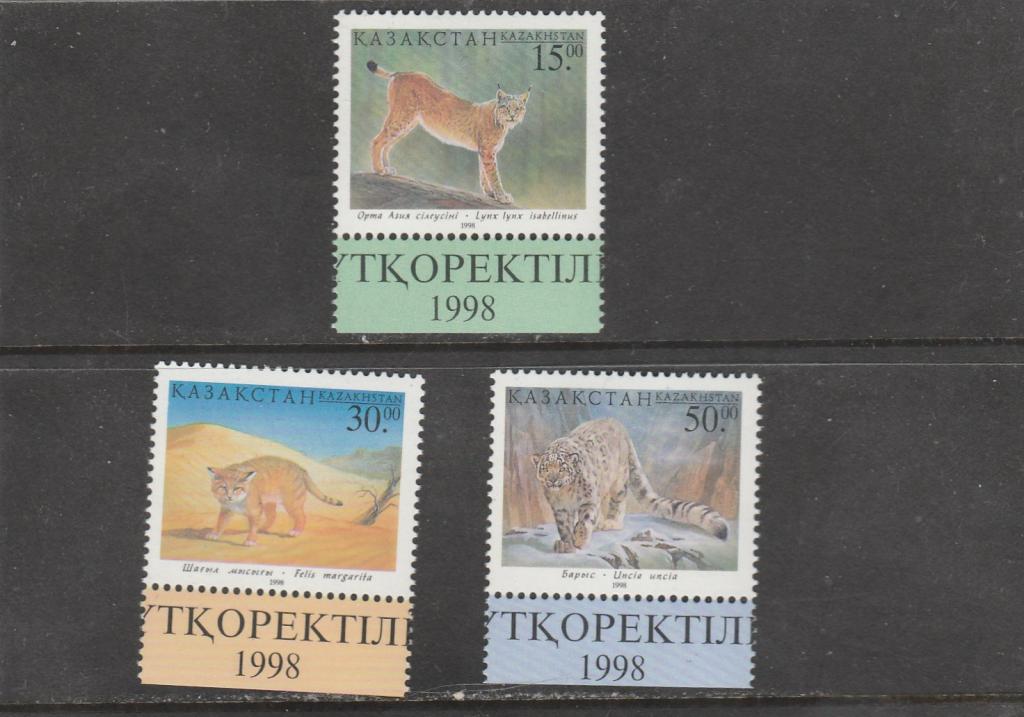 Кахахста 1998 г. Фауна. Номер по кат. Michel 229/31. Состояние MNH.