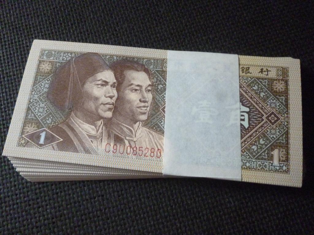 КИТАЙ 1 ДЖАО (ДЗЯО) 1980 г. PRESS UNC ПАЧКА 100 шт.