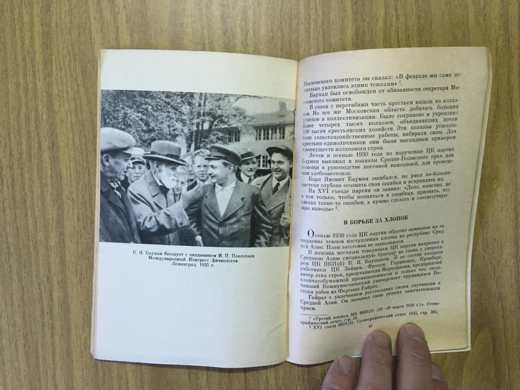 Большая Книга Судьбы Зданович 1999 Купить
