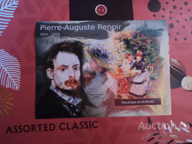 Марки.Бурунди.2012 г.Блок б/з.Живопись.Огюст Ренуар.MNH**.