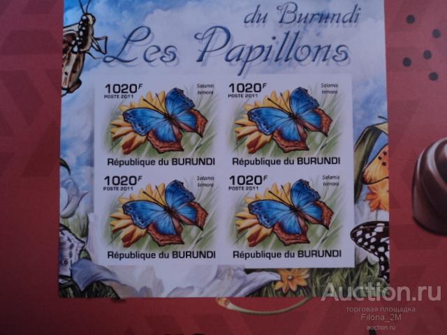 Марки.Бурунди.2011 г.Кляйнебоген б/з.Фауна.Бабочки.Бабочки Бурунди.MNH**.3