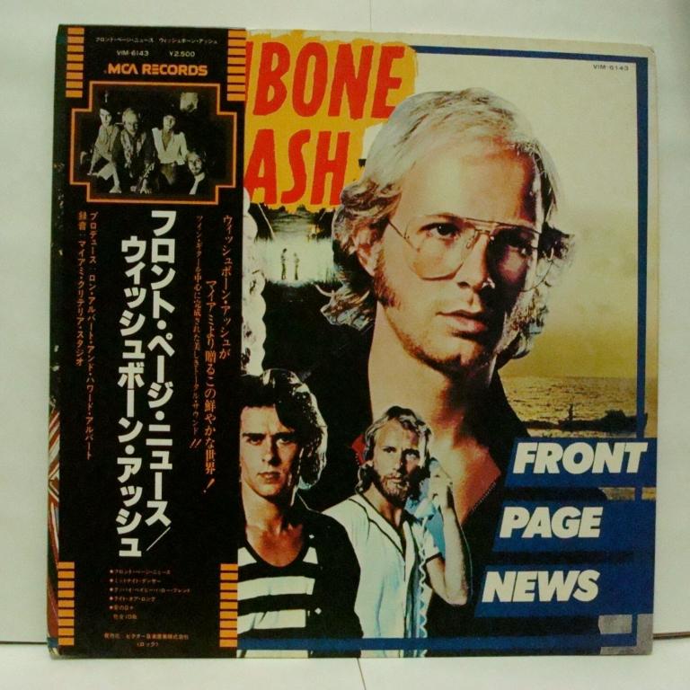 Wishbone Ash front page news 1977 Japan OBI Promo
