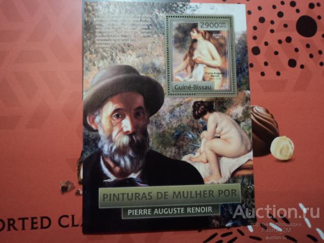 Марки.Гвинея-Бисау.2012 г.Блок.Живопись.Ню.Ренуар.MNH**.
