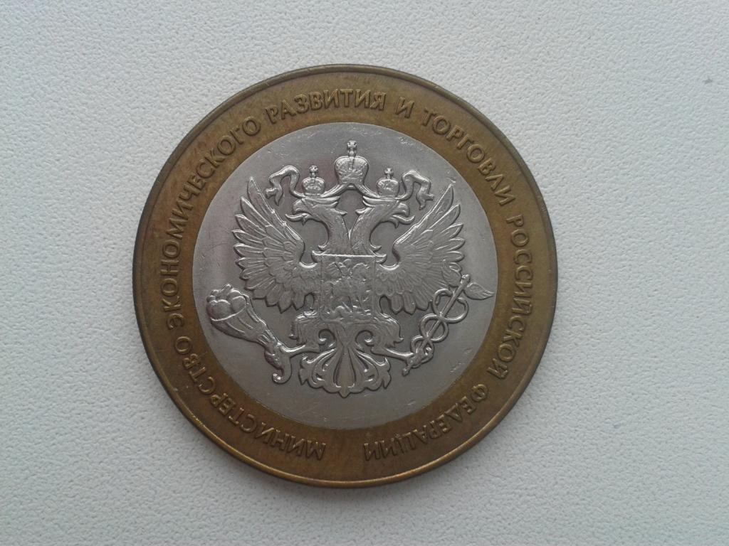 Виолити Россия В Рублях